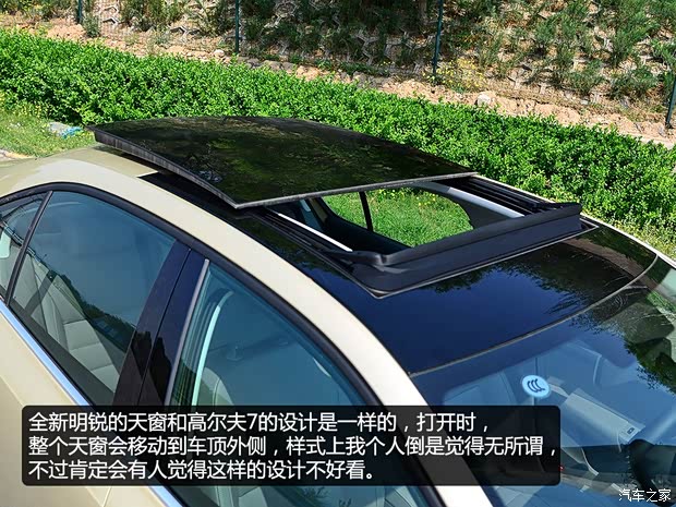 上海大眾斯柯達 明銳 2015款 1.6L 自動逸俊版