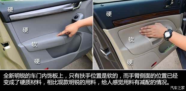 上海大众斯柯达 明锐 2015款 1.6L 自动逸俊版 上海大众斯柯达 明锐 2015款 1.6L 自动逸俊版