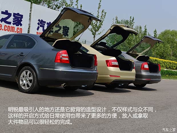 上海大眾斯柯達(dá) 明銳 2015款 1.6L 自動逸俊版 上海大眾斯柯達(dá) 明銳 2015款 1.6L 自動逸俊版