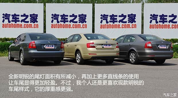 上海大眾斯柯達(dá) 明銳 2015款 1.6L 自動逸俊版 上海大眾斯柯達(dá) 明銳 2015款 1.6L 自動逸俊版