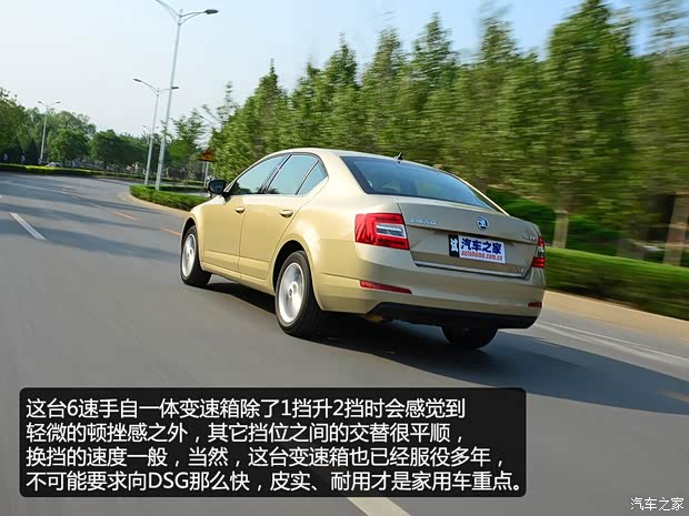 上海大众斯柯达 明锐 2015款 1.6L 自动逸俊版 上海大众斯柯达 明锐 2015款 1.6L 自动逸俊版