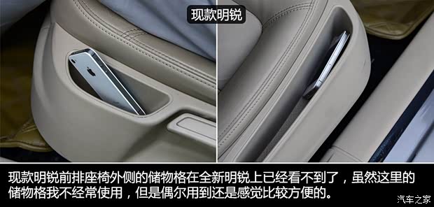 上海大众斯柯达 明锐 2015款 1.6L 自动逸俊版 上海大众斯柯达 明锐 2015款 1.6L 自动逸俊版