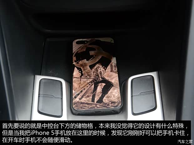 奇瑞汽车 瑞虎5 2014款 2.0L 手动家悦版