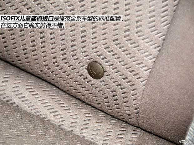 广汽本田 锋范 2012款 1.5L 自动精英版 广汽本田 锋范 2012款 1.5L 自动精英版