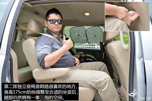 通用别克 别克GL8 2012款 2.4L BASE舒适版