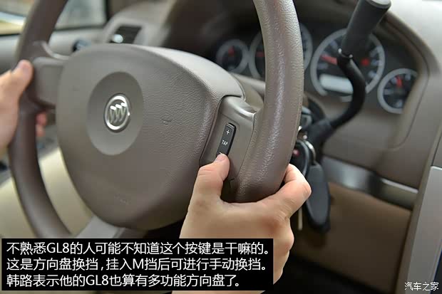 通用别克 别克GL8 2012款 2.4L BASE舒适版 通用别克 别克GL8 2012款 2.4L BASE舒适版