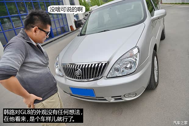 通用别克 别克GL8 2012款 2.4L BASE舒适版 通用别克 别克GL8 2012款 2.4L BASE舒适版