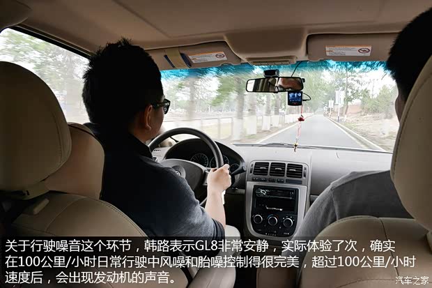 通用别克 别克GL8 2012款 2.4L BASE舒适版