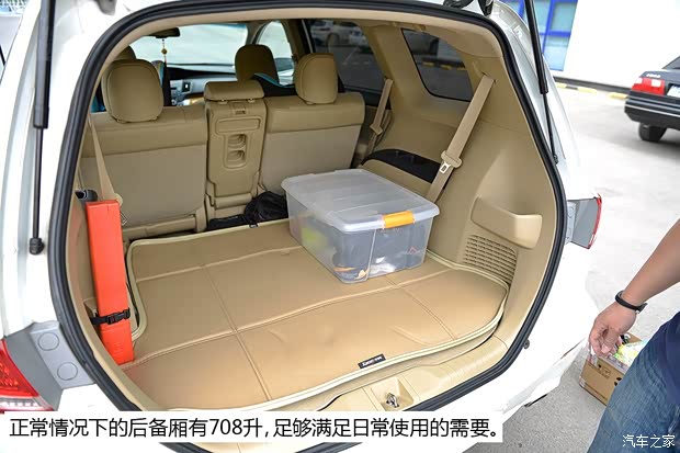 广汽本田 奥德赛 2011款 劲秀 2.4L 豪华版