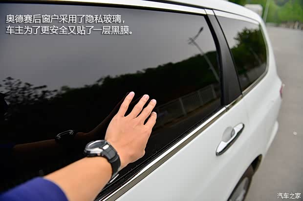 廣汽本田 奧德賽 2011款 勁秀 2.4L 豪華版 廣汽本田 奧德賽 2011款 勁秀 2.4L 豪華版