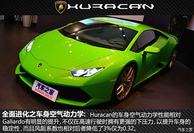 兰博基尼 Huracan 2014款 LP610-4 兰博基尼 Huracan 2014款 LP610-4