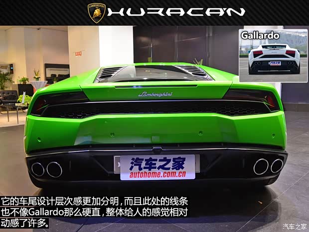 蘭博基尼 Huracan 2014款 LP610-4