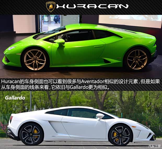 蘭博基尼 Huracan 2014款 LP610-4
