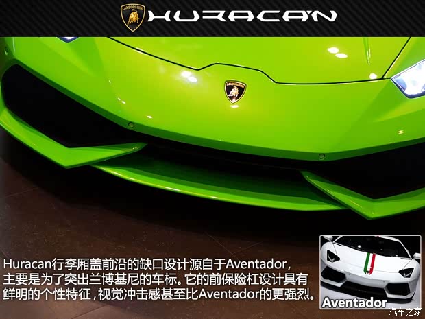 蘭博基尼 Huracan 2014款 LP610-4
