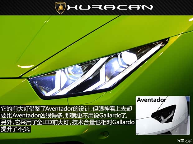 蘭博基尼 Huracan 2014款 LP610-4