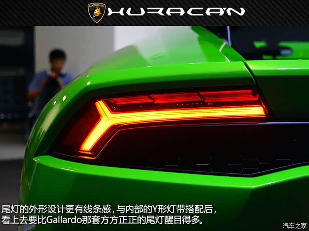 蘭博基尼 Huracan 2014款 LP610-4