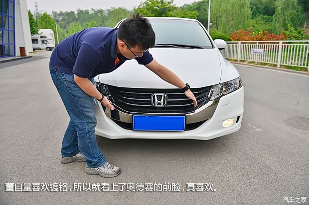 廣汽本田 奧德賽 2011款 勁秀 2.4L 豪華版 廣汽本田 奧德賽 2011款 勁秀 2.4L 豪華版