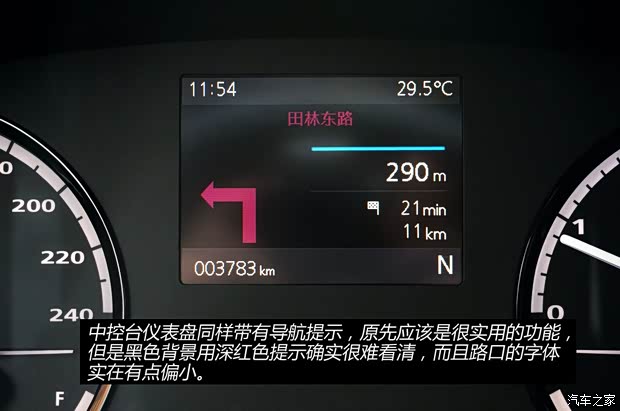 觀致汽車 觀致3 2014款 1.6T 自動致臻型