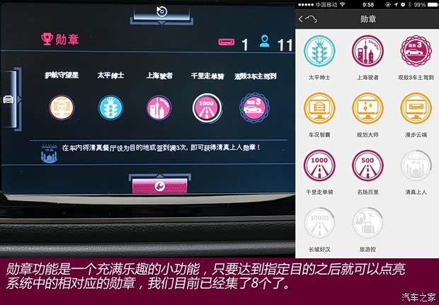 观致汽车 观致3 2014款 1.6T 自动致臻型