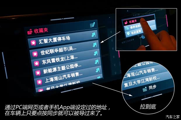 觀致汽車 觀致3 2014款 1.6T 自動致臻型