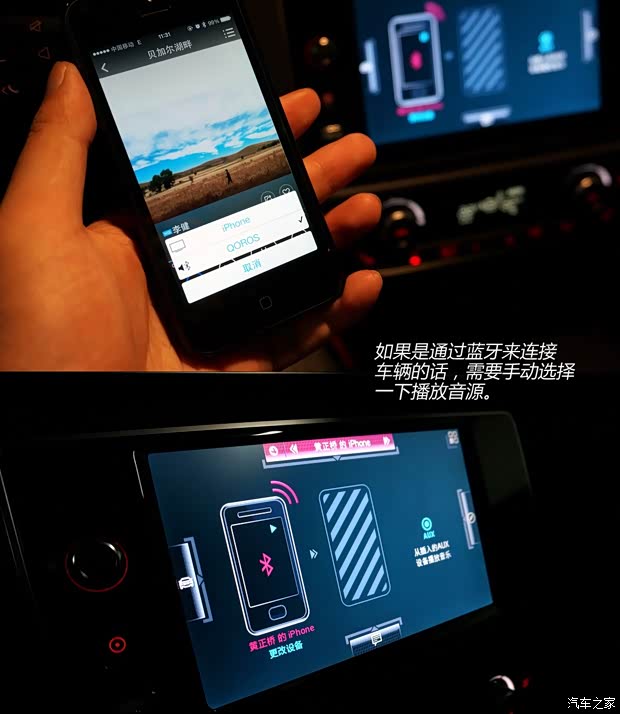 觀致汽車 觀致3 2014款 1.6T 自動致臻型