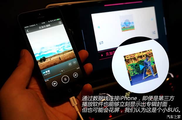 觀致汽車 觀致3 2014款 1.6T 自動致臻型