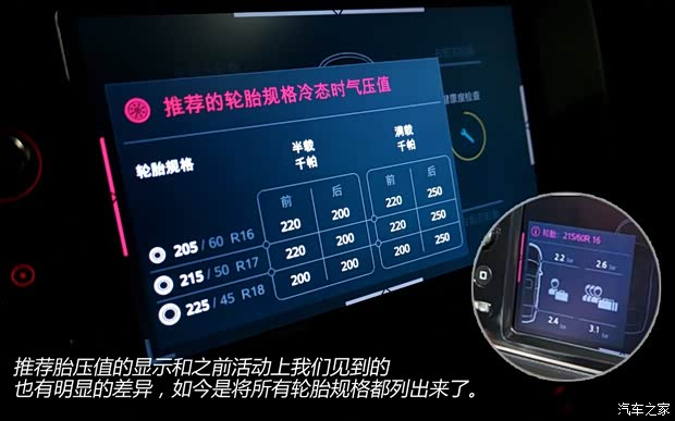 观致汽车 观致3 2014款 1.6T 自动致臻型