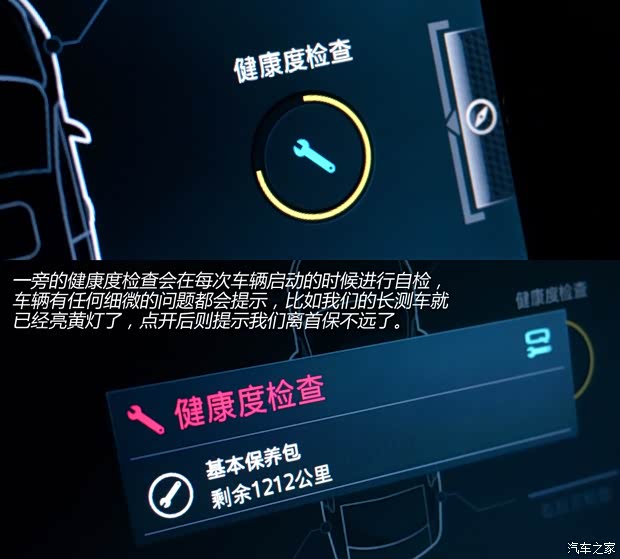 观致汽车 观致3 2014款 1.6T 自动致臻型