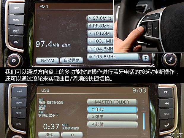 长城汽车 哈弗H8 2014款 2.0T 四驱豪华型