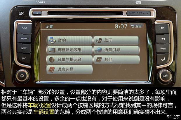 长城汽车 哈弗H8 2014款 2.0T 四驱豪华型