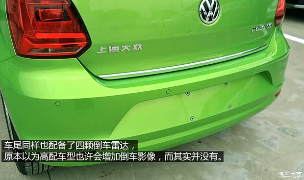 上海大眾 POLO 2014款 基本型