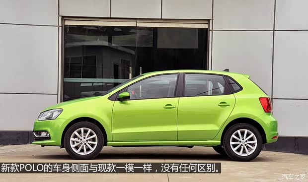 上海大眾 POLO 2014款 基本型