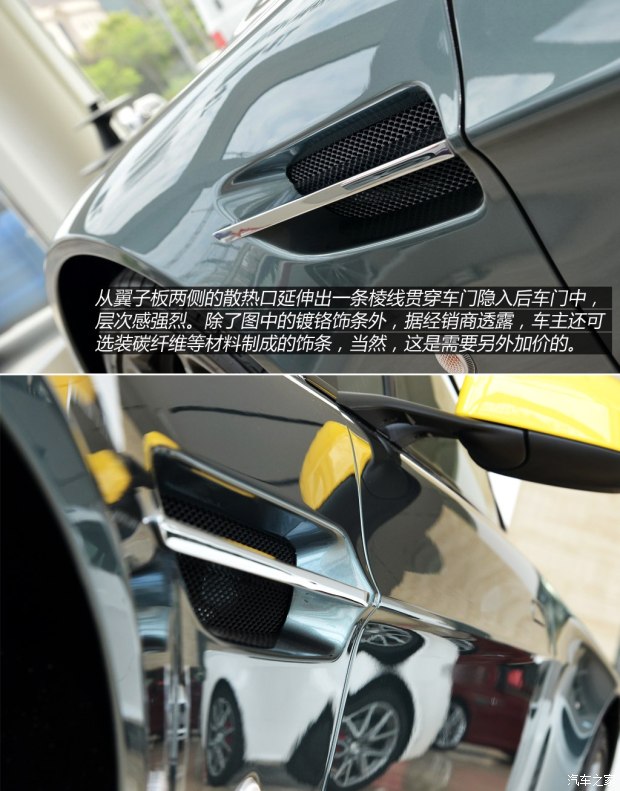 阿斯顿·马丁 V8 Vantage 2015款 4.7 N430