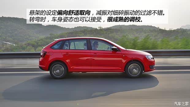 上海大众斯柯达 昕动 2014款 1.6L 自动悦享版