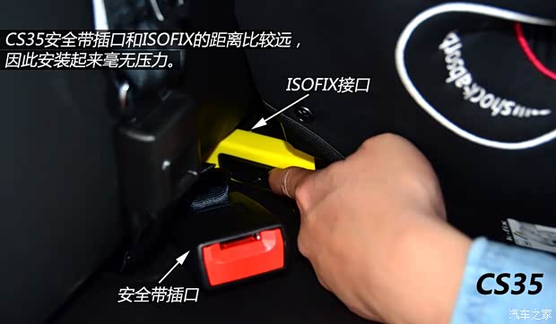 长安汽车 长安CS35 2014款 1.6L 手动豪华型 国IV