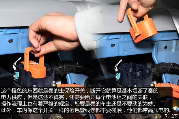 比亚迪 秦 2014款 1.5T 尊贵型 比亚迪 秦 2014款 1.5T 尊贵型