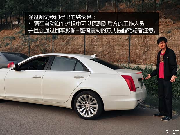 凯迪拉克(进口) 凯迪拉克CTS(进口) 2014款 28T 领先型 凯迪拉克(进口) 凯迪拉克CTS(进口) 2014款 28T 领先型