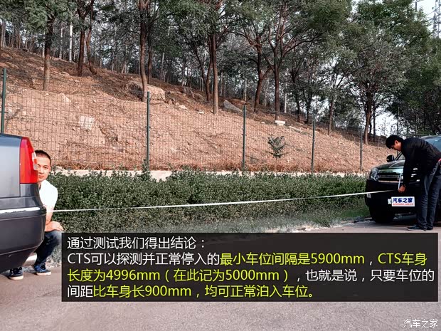 凯迪拉克(进口) 凯迪拉克CTS(进口) 2014款 28T 领先型 凯迪拉克(进口) 凯迪拉克CTS(进口) 2014款 28T 领先型