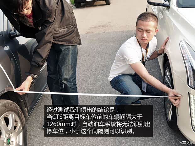 凯迪拉克(进口) 凯迪拉克CTS(进口) 2014款 28T 领先型 凯迪拉克(进口) 凯迪拉克CTS(进口) 2014款 28T 领先型