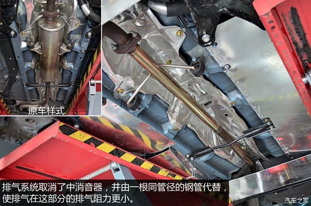 比亚迪 秦 2014款 1.5T 尊贵型 比亚迪 秦 2014款 1.5T 尊贵型