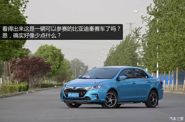 比亚迪 秦 2014款 1.5T 尊贵型 比亚迪 秦 2014款 1.5T 尊贵型