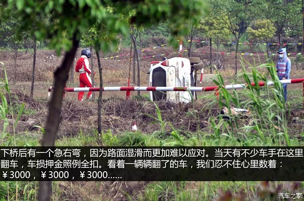 吉利汽车 吉利GX2 2012款 1.3L 手动舒适型 吉利汽车 吉利GX2 2012款 1.3L 手动舒适型