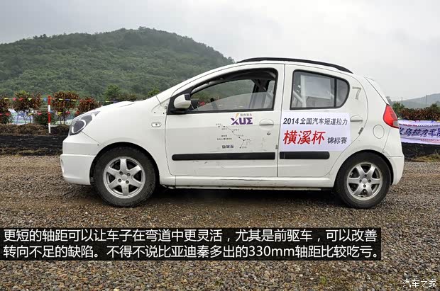 吉利汽车 吉利GX2 2012款 1.3L 手动舒适型 吉利汽车 吉利GX2 2012款 1.3L 手动舒适型