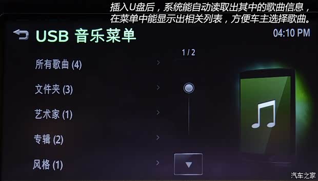 通用雪佛兰 TRAX创酷 2014款 1.4T 自动四驱旗舰型