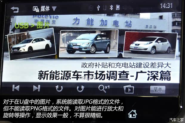 通用雪佛兰 TRAX创酷 2014款 1.4T 自动四驱旗舰型