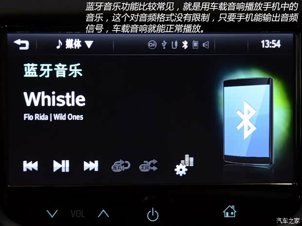 通用雪佛兰 TRAX创酷 2014款 1.4T 自动四驱旗舰型