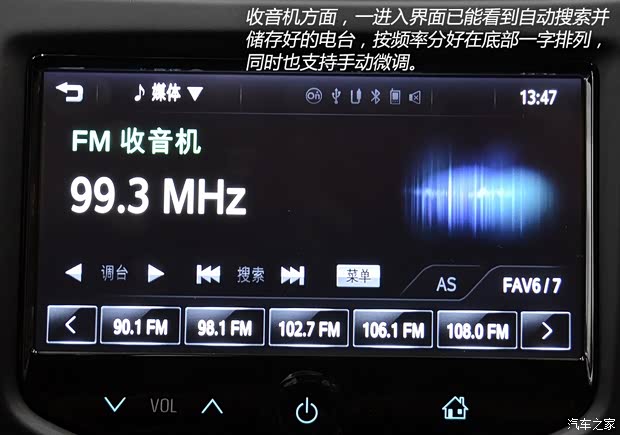 通用雪佛兰 TRAX创酷 2014款 1.4T 自动四驱旗舰型