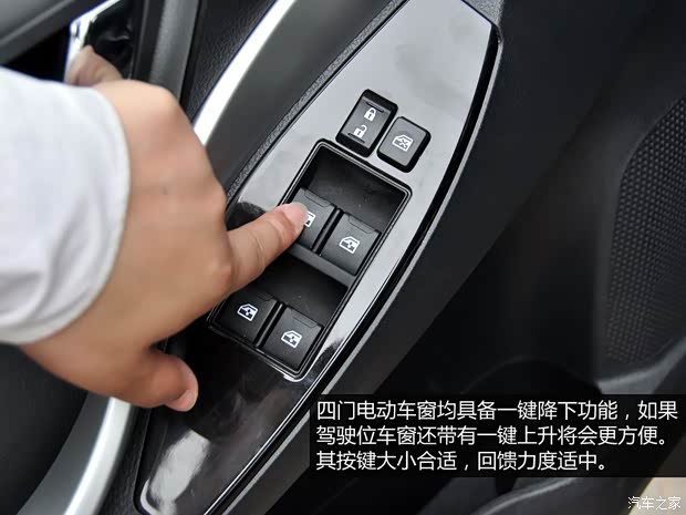 众泰汽车 众泰Z300 2014款 新视界版 众泰汽车 众泰Z300 2014款 新视界版