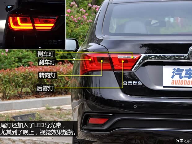眾泰汽車 眾泰Z300 2014款 新視界版