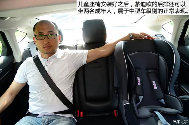 长安福特 蒙迪欧 2013款 2.0L GTDi240旗舰型 长安福特 蒙迪欧 2013款 2.0L GTDi240旗舰型